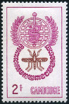 Stamp Y&T N119