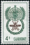 Timbre Cambodge, Khmre, Kampucha Y&T N120