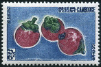 Stamp Y&T N124