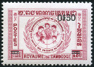 Timbre Cambodge, Khmre, Kampucha Y&T N129