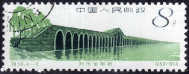 Stamp Y&T N�1393