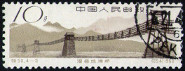 Stamp Y&T N�1394