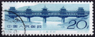 Stamp Y&T N�1395