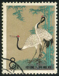 Stamp Y&T N�1398