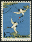 Stamp Y&T N�1399