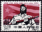 Briefmarken Y&T N1403