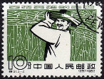 Briefmarken Y&T N1404
