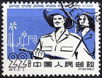 Briefmarken Y&T N1405