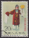 Briefmarken Y&T N1410