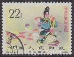 Briefmarken Y&T N1411