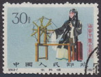 Briefmarken Y&T N1412