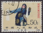 Briefmarken Y&T N1413