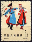 Briefmarken Y&T N1415