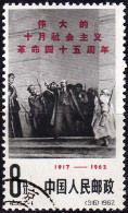 Briefmarken Y&T N1420