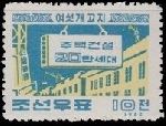 Timbre Y&T N�356