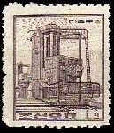 Timbre Y&T N�411