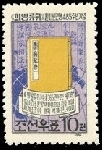 Timbre Y&T N�430