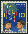 Timbre Y&T N�705