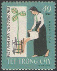Timbre Y&T N�255