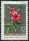 Timbre Y&T N267