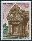 Stamp Y&T N132