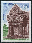Timbre Cambodge, Khmre, Kampucha Y&T N134