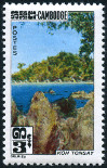 Stamp Y&T N136