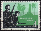 Briefmarken Y&T N1441