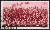 Briefmarken Y&T N1442