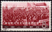 Briefmarken Y&T N1443
