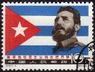 Briefmarken Y&T N1445