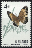 Briefmarken Y&T N1448