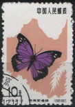  Sello Y&T N�1459