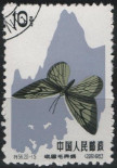  Sello Y&T N�1460