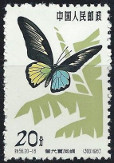  Sello Y&T N�1461
