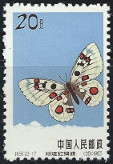  Sello Y&T N�1462
