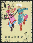  Sello Y&T N�1485