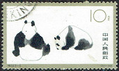  Sello Y&T N�1495