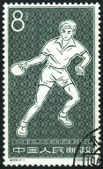 Briefmarken Y&T N1496