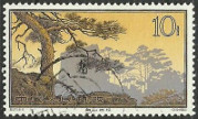  Sello Y&T N�1511