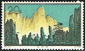  Sello Y&T N�1513