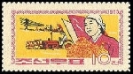 Timbre Y&T N�439