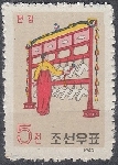 Timbre Y&T N�466