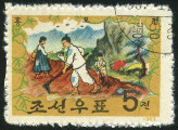 Timbre Y&T N�485