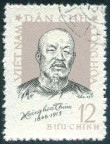 Timbre Y&T N311