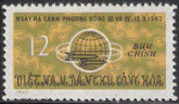 Timbre Y&T N328