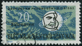 Timbre Y&T N329