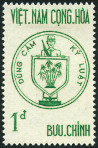 Timbre Y&T N219