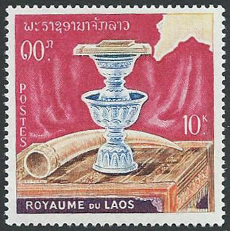 Timbre Laos (Royaume & Rép.) Y&T N°97 Timbre Laos (Royaume & Rép.) Y&T N°97