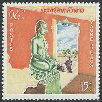 Timbre Laos (Royaume & Rép.) Y&T N°98 Timbre Laos (Royaume & Rép.) Y&T N°98